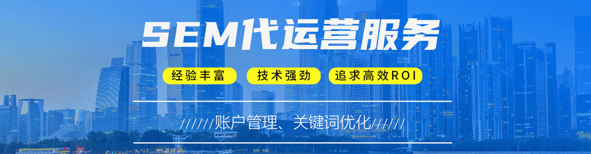 五峰推广信息流