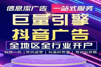 托管竞价SEM实战案例分享